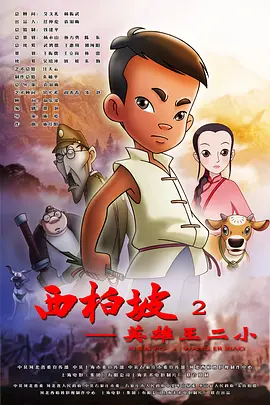 他总是为青春洋溢的少女倾倒，也曾感动于轻熟女神宝莲·高黛的善解人意，一个、两个、三个……每一段草率且失败的婚恋背后，是颠沛童年带来的不安全感，是些许回避依恋型人格导致的冷漠。