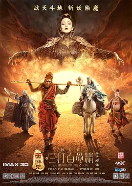 日前，这部被“赋予新生命”的影片发布一支预告。