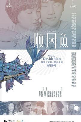 对话导演路阳：东方“秘术”带来的视听盛宴！