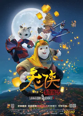 当天两人身穿电影中的宽大棉袍和黑色短靴，表情严肃。