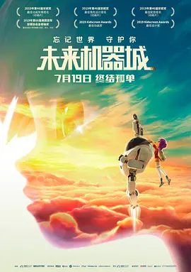 2026-01-10 在国家电影局指导下，电影频道推出“光影绽放中国行”系列活动，聚合地方文旅资源，打造城市光影名片，探索电影经济新实践的全新路径。