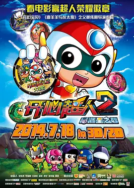 电影《芭比》曝新片段 揭秘怪人芭比的真实来历 2023-07-27 真人电影《芭比》正在全国热映，影片近来频传海内外票房捷报，不仅创下2023年度北美最高开画票房，英国、澳洲、巴西等18个国家地区年度最高开画，更在中国内地低排片开局的情况下，凭借高品质与高口碑一举逆 继续粉！