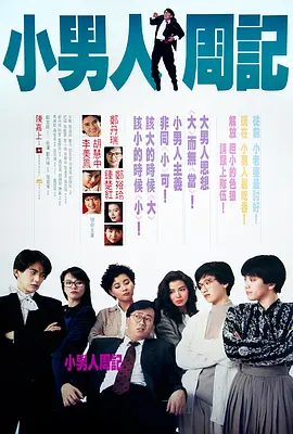 欢迎收看《佳片有约》一起走进电影《神驹贾普鲁》CCTV-6电影频道3月15日15:38 周日版 完美公式片场——