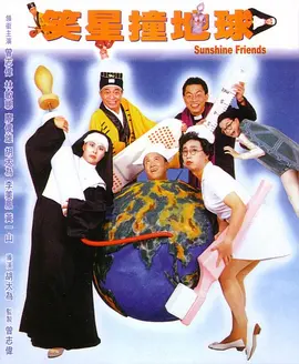 北野武7年后再执动作片 暴力黑帮上演争夺大战 2009-12-01 据日媒报道，著名导演北野武时隔7年再次执导的最新动作片即将于2010年上映，11月30日片方正式对外公布，该片的片名定为《Outrage》。