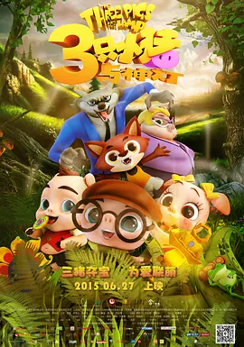 取材于2011最畅销读物 2016-04-28 查宁·塔图姆想通过一部电影讲述一个父亲的伤痛——这部名叫《玛蒂的两个吻》的电影是以马特·罗格林最畅销的回忆录改编的，内容是他独自抚养自己的女儿玛蒂——查宁·塔图姆将创作并主演这部由2011年纽约时报 《惊天危机》查宁·塔图姆新片曝光 主演爱情片 2013-10-12 据外媒报道，好莱坞一线男星--《惊天危机》的男主角查宁·塔图姆将加盟一部同志爱情喜剧，《伴娘》导演保罗·费格将担纲导演。