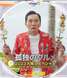 2025-03-27 3月27日，HULU热门剧集《大楼里只有谋杀》第五季官宣新卡司，官方模仿《复联5》演员椅的官宣方式，揭晓了奥斯卡映后雷妮·齐薇格的加盟。