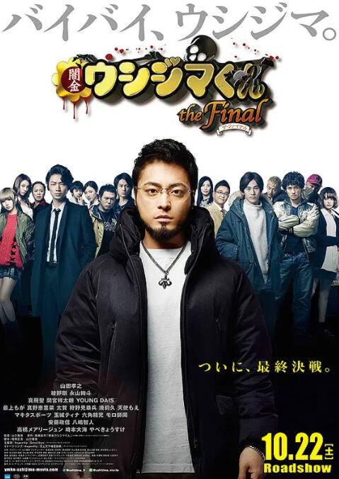 影片由大热动画片《穿着鞋子的贝壳马塞尔》导演迪恩·弗雷斯彻-坎 续上！