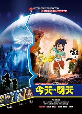 剧版《哈利·波特》曝选角2025-08-20 海格“瘦身成功”！
