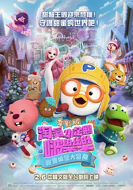 2013维密秀上演波涛汹涌 坎蒂丝穿天价内衣亮相 2013-11-14 当地时间11月13日，纽约，2013维多利亚的秘密品牌内衣秀举行。