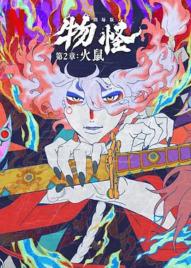 因此针对这则报道的毁谤、侵犯隐私等诉讼，原告除了贾斯汀·贝尔杜尼，还包括他长期合作的经理人詹妮弗·阿贝尔、危机公关专家梅丽莎·内森等，他们一致认为整起报道都刻意加上了毁谤性的标题，他们精心策划一场报复式公关操作，想要误导读者。