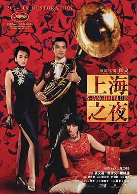 这个传 《我要我们在一起》路演 张婧仪沙漠倾听爱情故事 2021-05-17 由陈国富监制，沙漠执导的爱情电影《我要我们在一起》开启路演，导演沙漠、主演张婧仪来到了重庆移通学院，倾听同学们的观影感受和爱情故事，互相给予了感动和温暖。