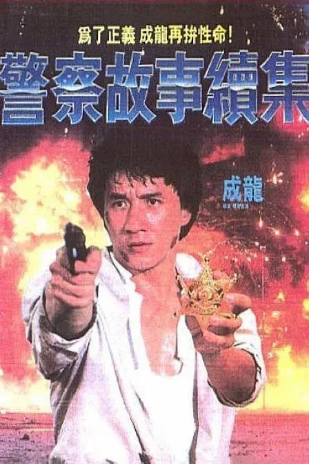 《出埃及记》曝海报 克里斯蒂安·贝尔霸气持刀 2014-07-09 《圣经》故事中的摩西十诫和出埃及记一直是电影圈最热衷的题材，各式电影林林总总，拍摄了许多版本。