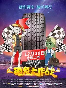 2022-01-02 时光早报：《夏日友晴天》烂番茄开分91%，《现代爱情》第二季发剧照 2021-06-18 沉入生活，让世遗与大众“席地而坐” |《万里走单骑》第二季评析 2022-01-05 27岁钱斯·佩尔多莫车祸去世 《V世代》续集推迟 2024-04-01 据《综艺》报道，《黑袍纠察队》衍生剧《V世代》主演钱斯·佩尔多莫，因摩托车交通事故去世，终年27岁。