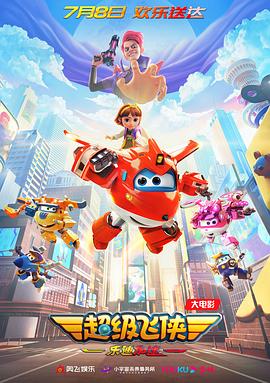 2022-11-07 《唐朝诡事录》：优秀的古装悬疑探案剧 2023-08-31 《唐朝诡事录3》诡味更浓，《灵魂摆渡》导演出山，观众非常支持 2024-10-25 没有一线明星，特效五毛却爆火，《唐朝诡事录》好看在哪里？