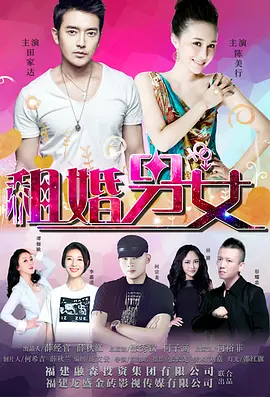 那究竟二人到底有没有在谈恋爱呢？