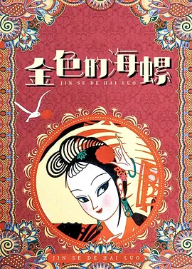 王俊凯连唱四首来拜年 全新舞台展现反转魅力 2019-02-06 王俊凯首登2019东方卫视春节晚会，自信而精彩的舞台和爆料最期待收到压岁钱“交给父母的那一刻”，歌手魅力和反套路出牌持续点燃新春的欢乐气氛。