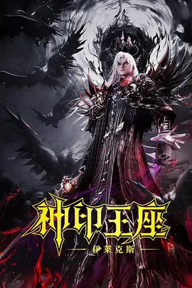 主演新剧《肯尼迪》聚焦著名政治家族 2 堪比时装周!