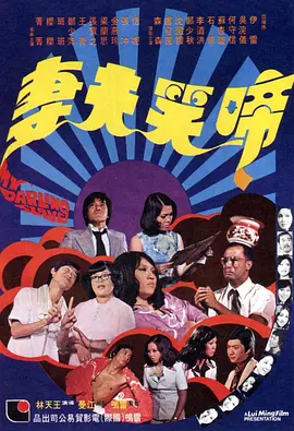 在剧照上，铁血战士炫酷登场。