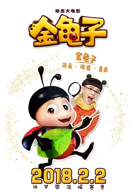 2025-11-06 造梦每一秒，横竖都有戏！
