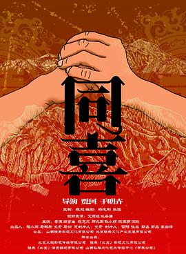 《我的姐姐》单日票房761万，回归日榜第一名。