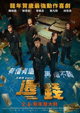 首届塞班国际电影节 2017-12-04 塞班国际电影节创办于2017年，6月24日在上海启动，面向世界各国征集参赛影片。