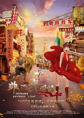 金·卡戴珊主演《诉讼女王》巴黎首 当地时间10月21日，法国巴黎，Disney+剧集《诉讼女王》（All\'s Fair）在化学之家举行首映礼。