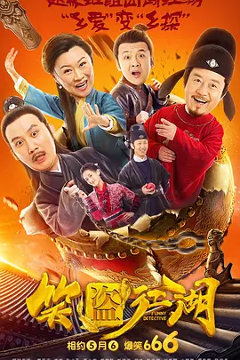 该片聚焦三位女孩的成年之路，她们相约放学后在冷饮店工作，相互坦率地交流着她们对爱情的期待与挫败。