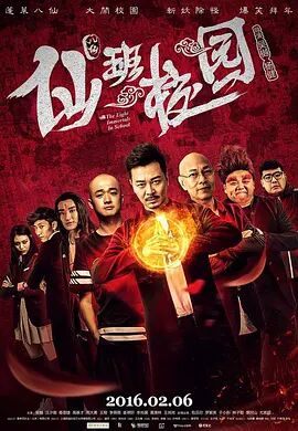 这也是继赵涛、张艾嘉后，《山河故人》片方公布的又一位主演。