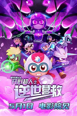 《绿灯侠》投资将近2亿美元，该片特效与3D场面极为出 二亿美元打造3D奇观 《绿灯侠》20日正式公映 2011-10-20 本周的内地影市，迎来了年内最后一位“超级英雄”——绿灯侠。