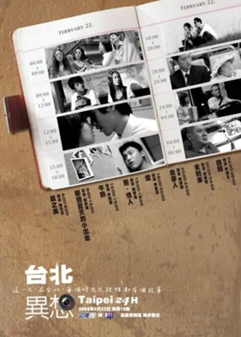 但没想到，近日三人竟然身着蓝黑色的义警制服出现在了 《黄金飞翔》曝群星海报 妻夫木聪、昌珉冷酷 2012-04-28 根据日本人气女作家高村薰的处女小说改编的影片《抱着黄金飞翔》（导演井筒和幸）曝光首款海报，整张海报以6名“黄金大盗”的黑白头像为设计主题，扮演团伙主谋的妻夫木聪位居正中，浅野忠信、沈昌珉（东方神起 田馥甄拍另类烟熏妆写真登杂志封面 撞脸陈羽凡 2016-12-06 12月5日，微博“FashionModels”曝光了一组田馥甄另类烟熏妆写真，帅气的造型诠释了不一样的田馥甄，但是其中张照片，田馥甄戴着墨镜酷似内地组合“羽泉”中的陈羽凡。