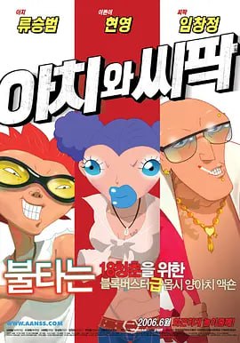 没法儿跟小鲜肉们拼颜值，但型款还是有的；