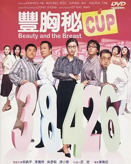 这股气韵在四十年代《一江春水向东流》的江水浮沉中达到高潮，直至1949年，《小城之春》以长镜头漫过荒城春草，用门窗与帷帐框出留白的诗意，将含蓄内敛的东方美学推至高峰。