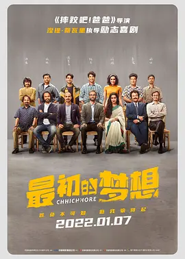 1997年毕业于中央戏剧学院表演系，与演员辛柏青结为终身伴侣。