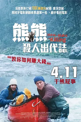 2025-09-16 近日，由能年玲奈主演的剧集《王将英雌》发布全新剧照。