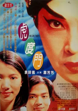 吴秀波进驻杜莎夫人蜡像馆 潮叔被量身现场卖萌 2014-02-28 2月27日，吴秀波一身帅气西装亮相上海杜莎夫人蜡像馆，“潮叔”现场被量身“复制”，吴秀波卖起萌来，时而拿着仿真眼球玩耍，时而调皮摆拍，惹的现场一片笑声。