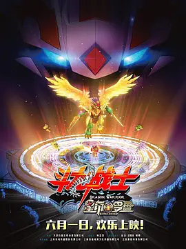 《钢铁侠3》伦敦放映会 小罗伯特·唐尼夫妇热吻 2013-04-19 当地时间4月18日，电影《钢铁侠3》在英国伦敦举办了特别放映会。