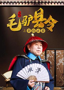 他们基于《新龙门客栈》的部分经典桥段进行故事改编，在舞台上展现了各具特色的艺术表达。