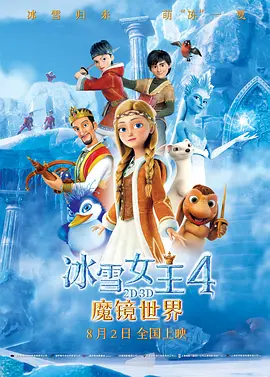 变性人Laverne Cox红色高 影史经典动画将映！
