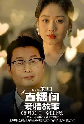 因为团队开始想象的影像是相对模糊的，再透过文字进一步去设计所有的细节，一步一步的让这些画面更加具体起来，有时在决策中间会有一些细节的调整，比如原来剧本里面王彦霖是骑了一头很巨大的驯鹿，他来了之后发现鹿没了。