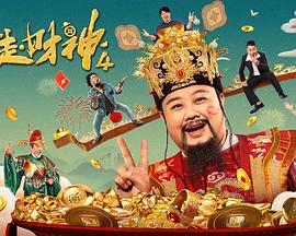 马思纯与陈昊森演绎“限时情侣”，她饰演的设计师因为一场失败的“网友奔现”意外结识男作家，开启一段爱的冒险。
