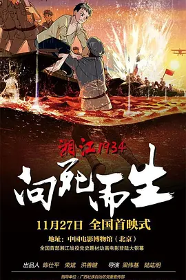 《银河补习班》继续蝉联日票房冠军，单日票房收4092万，累计票房6.13亿。