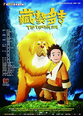 2025-05-11 电影频道M指数2025年第14周热映影片口碑榜发布2025-04-15 贾樟柯《风流一代》罗马点映 意大利定档4.