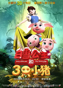 而《沙丘》、《玉面情魔》、《西区故事》等翻拍片，则获得了最佳改编剧本的 朴赞郁回应被美国编剧工会开除:专注《无可奈何》 2025-08-13 据美国编剧工会（WGA）透露，因在2023年编剧罢工期间，朴赞郁、唐·麦凯勒仍参与制作HBO剧集《同情者》而被开除。