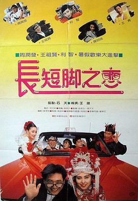 周迅助推青年摄影师 展现多面时尚魅 裘德·洛希望继续拍《神奇动物》：会一直等待 大片推荐 >> 动作 悬崖之上 8.2 暗藏汹涌谍战传奇 剧情 山河披锦绣 7.5 退耕还林脱贫致富 历史 大决战之淮海 9.0 抗战经典淮海战役 大决战之辽沈 改变历史史诗战略 剧情 免费 6.7 当代青年创业故事 爱情 漂亮的女邻居 7.5 三男子倾心一村姑 | | | | | | 电影频道节目中心官方网站 意见反馈 手机浏览精彩资讯 返回顶部 | (1/0) | (2/9) 组图： 重新播放 大图播放 猜你喜欢CCTV6 VIP影院 搜索 电影 星闻 独家 更多 专题 图片 视频 滚动 首页 新闻 大片 影库 CCTV6 VIP影院 客户端 电影网>新闻>明星资讯 《星期三》第二季动态！