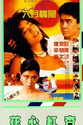 电影频道积极凝聚各方力量，与电影行业的创作者、从业者同心同德，共同绘制中国电影的发展蓝图。