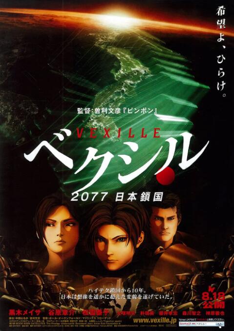 五年后，《流浪地球2》将人工智能与数字生命的思辨搬上银幕。