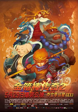 《非传统浪漫关系》终极预告 解锁亲密关系新形态 2026-01-21 电影《非传统浪漫关系》发布“孽缘也是缘”版终极预告。