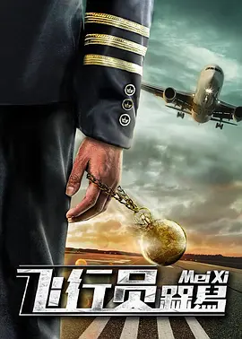 []独家原创稿件，未经授权不得转载，违者将追究其相关法律责任 标签： 今日影评夜王黄子华 ： 相关新闻 《夜王》逆袭《寒战1994》将映！