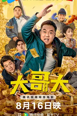 张曼玉1983年凭借“香港小姐”亚军出道，曾主演过多部电影，是获得电影奖项最多的华语演员。