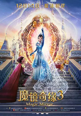 这一次进入演员阵容的，是英国女演员珍妮·麦克蒂尔，她将和新生代女明星安雅·泰勒-乔伊联袂主演本片。